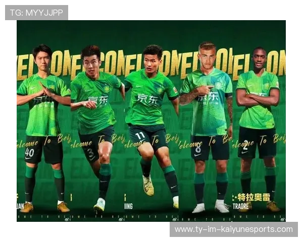 北京国安新援表现获得认可，北京国安2021年引援